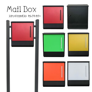 �I�ׂ�6�^�C�v �|�X�g �X�֎� �X�փ|�X�g �X�^���h pm07s-1-pm37