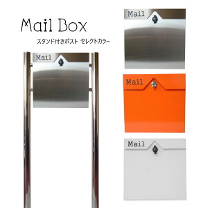 �I�ׂ�3�^�C�v �|�X�g �X�֎� �X�փ|�X�g �X�^���h pm07s-pm15