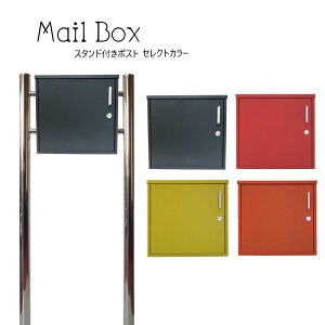 �I�ׂ�4�^�C�v �|�X�g �X�֎� �X�փ|�X�g �X�^���h pm07s-pm35-1