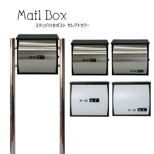 �I�ׂ�4�^�C�v �|�X�g �X�֎� �X�փ|�X�g �X�^���h pm07s-pm36