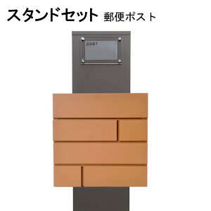 �|�X�g �X�֎� �X�փ|�X�g �X�^���h�u���E�����F�|�X�gpm271s-pm233(�󂠂�)