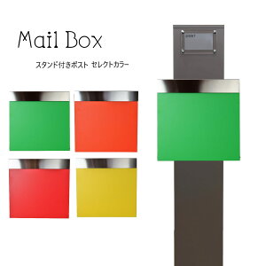 �y�X�� �|�X�g�z�X�^���h�^ ���t�� �X�֎� ������� �l�C���[���{�b�N�X pm271s-pm33(�󂠂�)