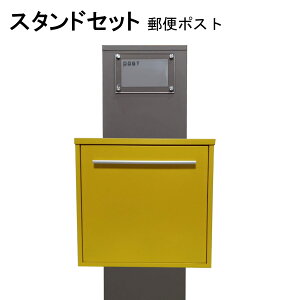 �|�X�g �X�֎� �X�փ|�X�g �X�^���h�C�G���[���F�|�X�gpm271s-pm344(�󂠂�)