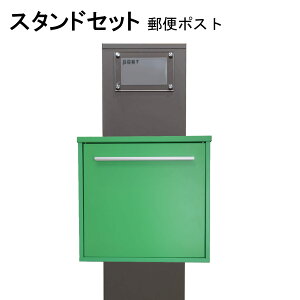 �|�X�g �X�֎� �X�փ|�X�g �X�^���h�O���[���ΐF�|�X�gpm271s-pm346(�󂠂�)