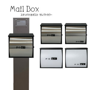 �y�X�� �|�X�g�z�X�^���h�^ ���t�� �X�֎� ������� �l�C���[���{�b�N�X pm271s-pm36(�󂠂�)