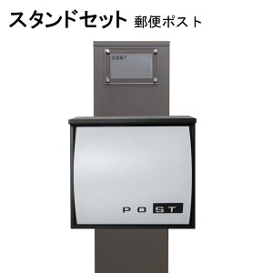 �|�X�g �X�֎� �X�փ|�X�g �X�^���h �z���C�g���F�|�X�gpm271s-pm364(�󂠂�)