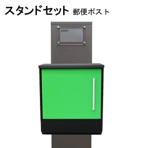 �|�X�g �X�֎� �X�փ|�X�g �X�^���h �O���[���ΐF�|�X�gpm271s-pm373(�󂠂�)