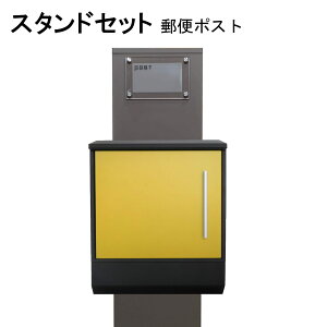 �|�X�g �X�֎� �X�փ|�X�g �X�^���h �C�G���[���F�|�X�gpm271s-pm374(�󂠂�)