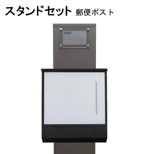 �|�X�g �X�֎� �X�փ|�X�g �X�^���h �z���C�g���F�|�X�gpm271s-pm376(�󂠂�)