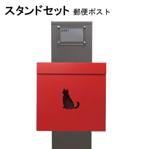 �|�X�g �X�֎� �X�փ|�X�g �X�^���h ���b�h�ԐF�|�X�gpm271s-pm383(�󂠂�)