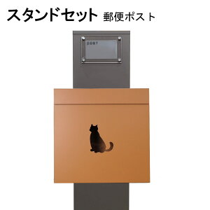 �|�X�g �X�֎� �X�փ|�X�g �X�^���h �u���E�����F�|�X�gpm271s-pm388(�󂠂�)