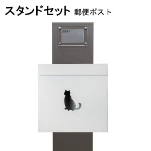 �|�X�g �X�֎� �X�փ|�X�g �X�^���h �z���C�g���F�|�X�gpm271s-pm389(�󂠂�)