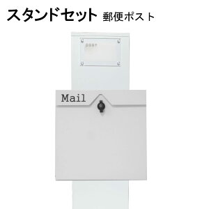 �|�X�g �X�֎� �X�փ|�X�g �X�^���h�z���C�g���F�|�X�gpm272s-pm153