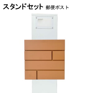 �|�X�g �X�֎� �X�փ|�X�g �X�^���h�u���E�����F�|�X�gpm272s-pm233