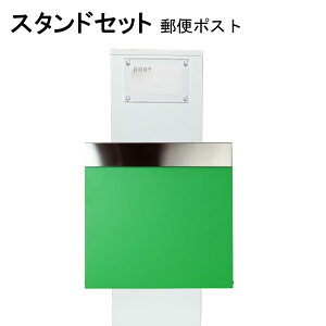 �|�X�g �X�֎� �X�փ|�X�g �X�^���h�O���[���ΐF�|�X�gpm272s-pm331
