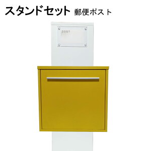 �|�X�g �X�֎� �X�փ|�X�g �X�^���h�C�G���[���F�|�X�gpm272s-pm344