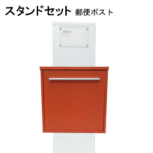 �|�X�g �X�֎� �X�փ|�X�g �X�^���h�I�����W�F�|�X�gpm272s-pm345