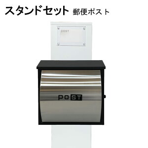 �|�X�g �X�֎� �X�փ|�X�g �X�^���h �V���o�[�X�e�����X�F�|�X�gpm272s-pm361