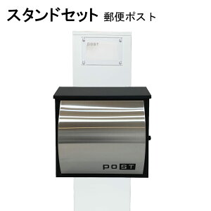 �|�X�g �X�֎� �X�փ|�X�g �X�^���h �V���o�[�X�e�����X�F�|�X�gpm272s-pm362