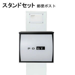 �|�X�g �X�֎� �X�փ|�X�g �X�^���h �z���C�g���F�|�X�gpm272s-pm363