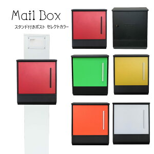 �y�X�� �|�X�g�z�X�^���h�^ ���t�� �X�֎� ������� �l�C���[���{�b�N�X 272s-pm37