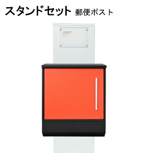 �|�X�g �X�֎� �X�փ|�X�g �X�^���h �I�����W�F�|�X�gpm272s-pm375