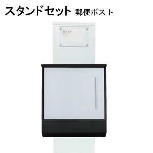 �|�X�g �X�֎� �X�փ|�X�g �X�^���h �z���C�g���F�|�X�gpm272s-pm376