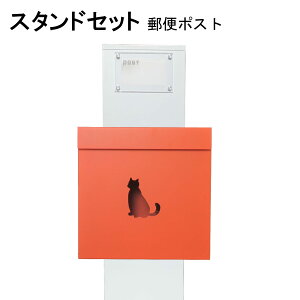 �|�X�g �X�֎� �X�փ|�X�g �X�^���h �I�����W�F�|�X�gpm272s-pm384