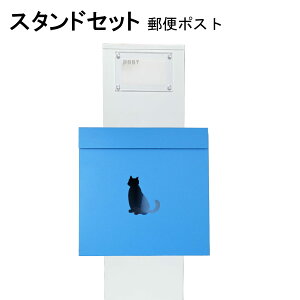 �|�X�g �X�֎� �X�փ|�X�g �X�^���h �u���[�F�|�X�gpm272s-pm387