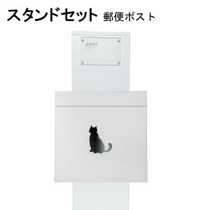 �|�X�g �X�֎� �X�փ|�X�g �X�^���h �z���C�g���F�|�X�gpm272s-pm389