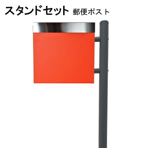 �|�X�g �X�֎� �X�փ|�X�g �X�^���h �I�����W�F�|�X�g pm281s-1-pm332