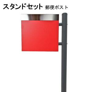 �|�X�g �X�֎� �X�փ|�X�g �X�^���h ���b�h�ԐF�|�X�g pm281s-1-pm333