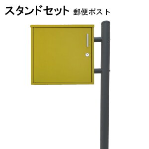 �|�X�g �X�֎� �X�փ|�X�g �X�^���h �C�G���[���F�|�X�g pm281s-1-pm354-1