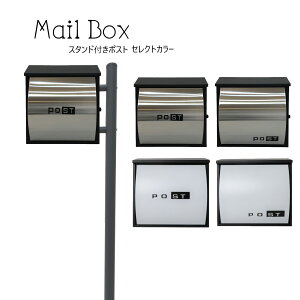 �I�ׂ�4�^�C�v �|�X�g �X�֎� �X�փ|�X�g �X�^���h pm281s-1-pm36