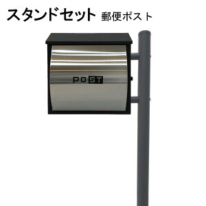 �|�X�g �X�֎� �X�փ|�X�g �X�^���h �X�e�����X�F�|�X�g pm281s-1-pm361