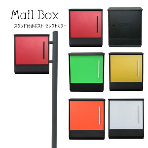 �I�ׂ�6�^�C�v �|�X�g �X�֎� �X�փ|�X�g �X�^���h pm281s-1-pm37