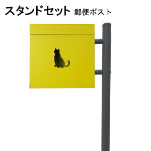 �|�X�g �X�֎� �X�փ|�X�g �X�^���h �C�G���[���F�|�X�g pm281s-1-pm385