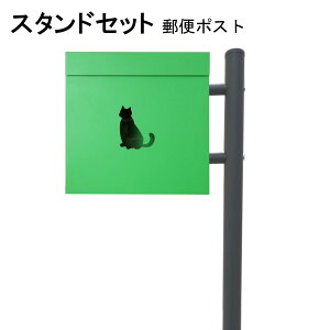 �|�X�g �X�֎� �X�փ|�X�g �X�^���h �O���[���ΐF�|�X�g pm281s-1-pm386