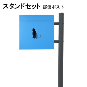 �|�X�g �X�֎� �X�փ|�X�g �X�^���h �u���[�F�|�X�g pm281s-1-pm387