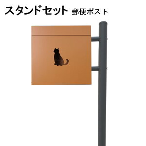 �|�X�g �X�֎� �X�փ|�X�g �X�^���h �u���E�����F�|�X�g pm281s-1-pm388