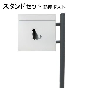 �|�X�g �X�֎� �X�փ|�X�g �X�^���h �z���C�g���F�|�X�g pm281s-1-pm389