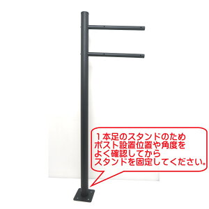 yʌz|Xg X֎ Xփ|Xg ꂩ킢lCfUC[{bNX O[FX^hpm281s-1