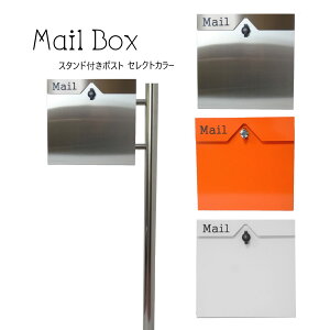 �I�ׂ�3�^�C�v �|�X�g �X�֎� �X�փ|�X�g �X�^���h pm281s-pm15