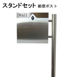 �|�X�g �X�֎� �X�փ|�X�g �X�^���h �X�e�����X�F�|�X�g pm281s-pm151