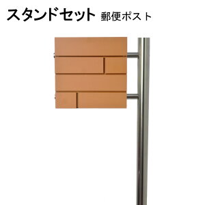 �|�X�g �X�֎� �X�փ|�X�g �X�^���h �u���E�����F�|�X�g pm281s-pm233