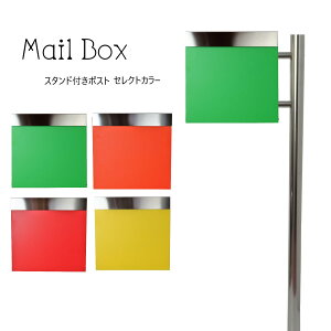 �I�ׂ�4�^�C�v �|�X�g �X�֎� �X�փ|�X�g �X�^���h pm281s-pm33