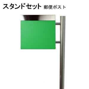 �|�X�g �X�֎� �X�փ|�X�g �X�^���h �O���[���ΐF�|�X�g pm281s-pm331