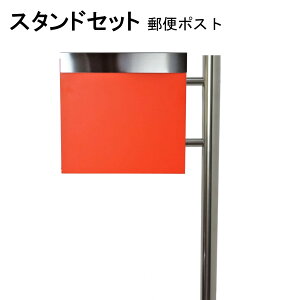 �|�X�g �X�֎� �X�փ|�X�g �X�^���h �I�����W�F�|�X�g pm281s-pm332