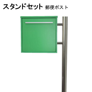 �|�X�g �X�֎� �X�փ|�X�g �X�^���h �O���[���ΐF�|�X�g pm281s-pm346