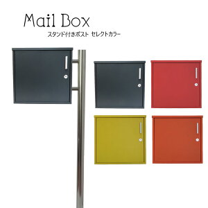 �I�ׂ�4�^�C�v �|�X�g �X�֎� �X�փ|�X�g �X�^���h pm281s-pm35-1